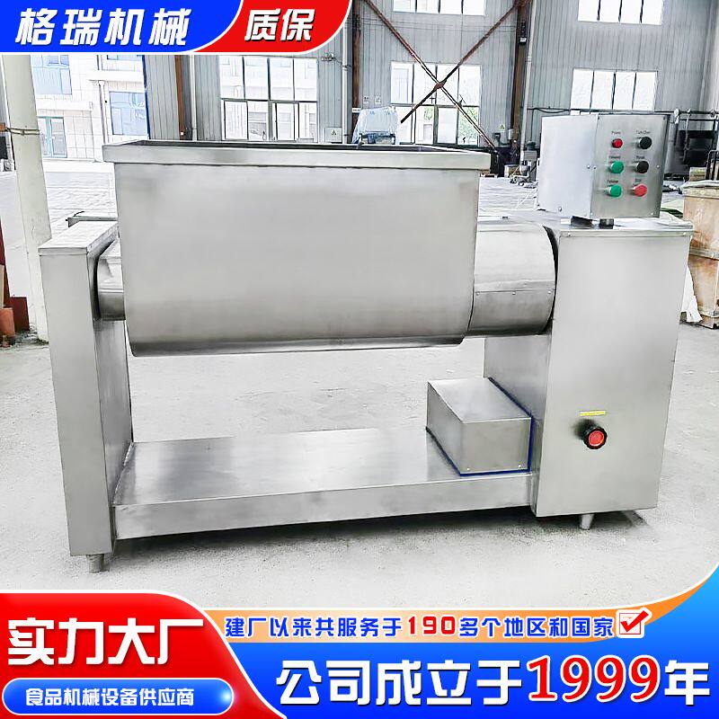 多功能双轴拌馅机 商用猫粮混合搅拌机 香肠馅料成套设备厂家