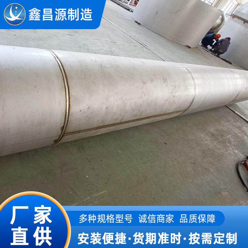 耐酸腐蚀蒙乃尔合金Monel400直缝管 N04400钢管 大口径不锈钢焊管