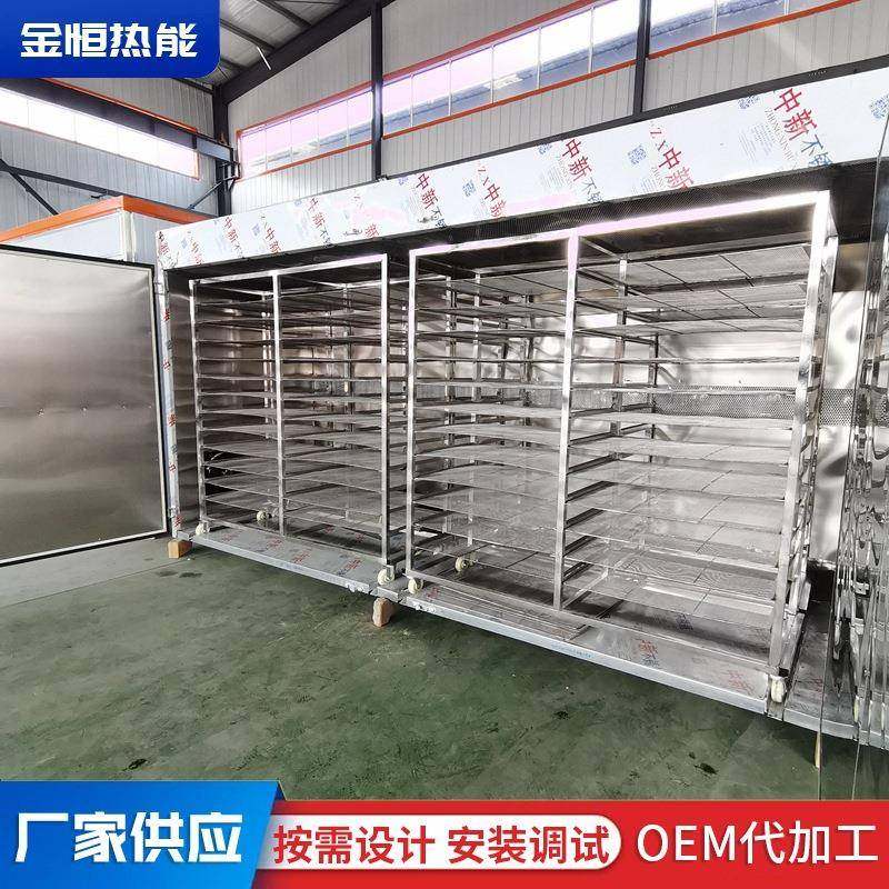 粉丝烘干机 红薯粉条粉皮粉丝烘干箱 藕粉烘干流水线面条烘干设备,机械设备,干燥机/干燥箱/烘干机,淘宝优惠券,粉丝福利购,淘宝优惠卷