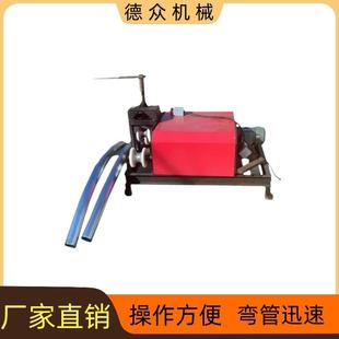 厂家直销卧式弯管立式管子弧度弯管机机大型电动卧式弯管机