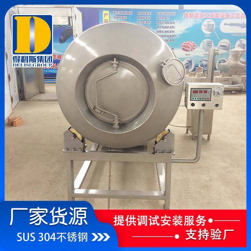 机械 真空滚揉机 真空腌制机 调理酱卤肉类专用设备,清洗/食品/商业设备,肉制品加工设备,淘宝优惠券,粉丝福利购,淘宝优惠卷