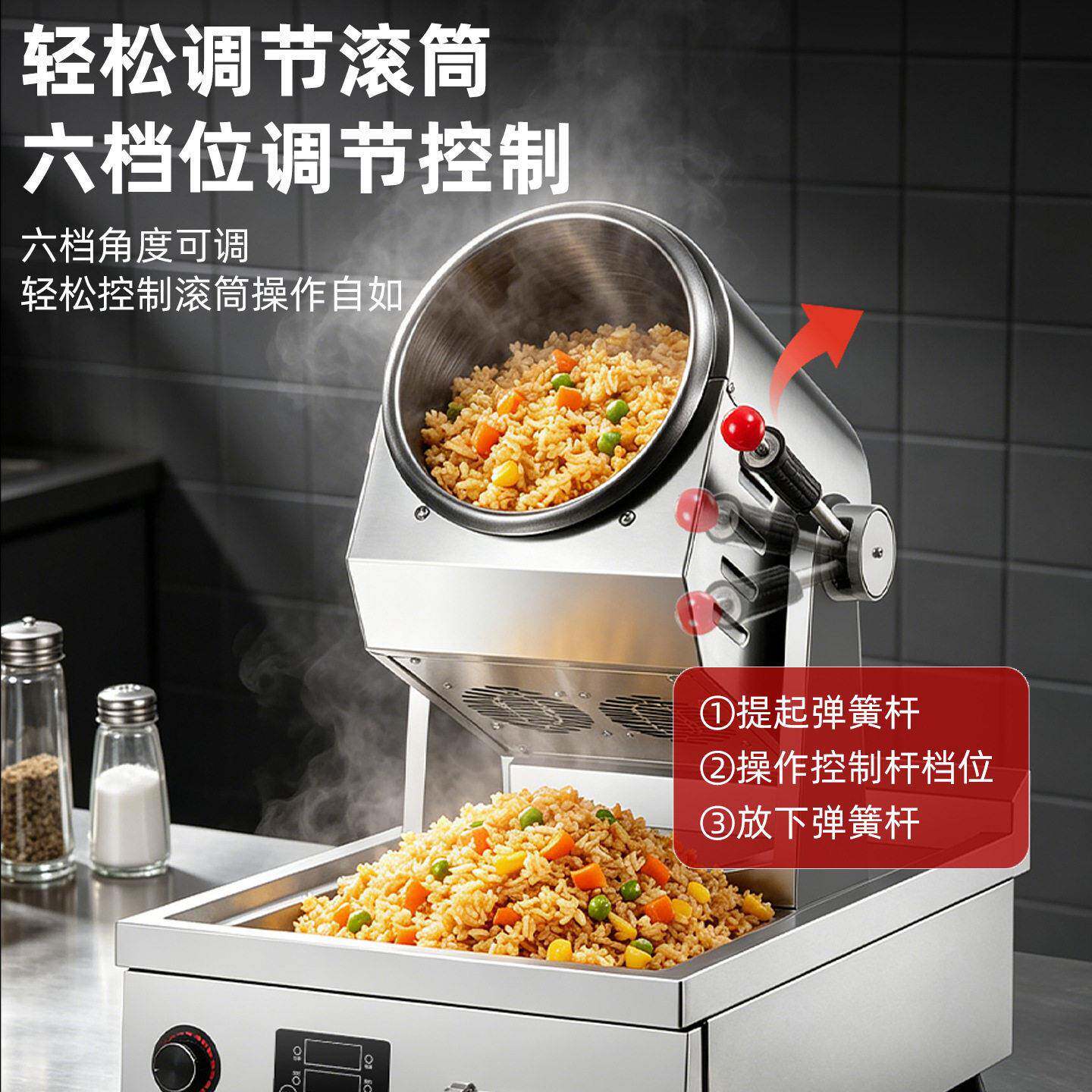 领晶商用炒菜机升级款天然气/液化气智能机器人炒菜机设备