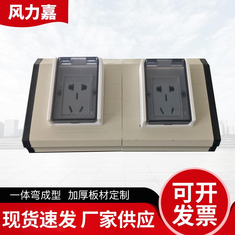 现货实验室实验台专用插座多功能防水防溅防尘 厂家实验室专用图片