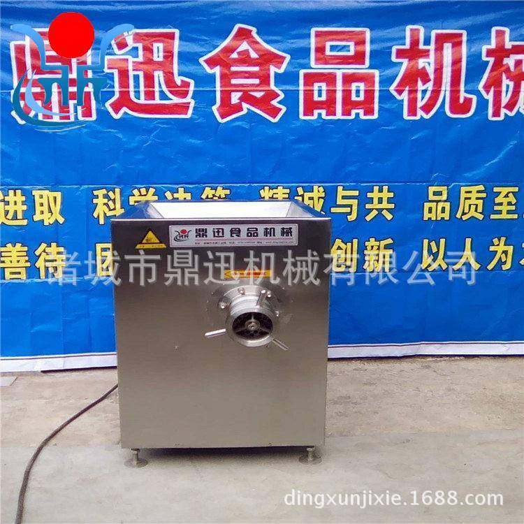 冻肉绞肉机 冻鱼绞碎机器 鲜辣椒绞碎机 牌,清洗/食品/商业设备,肉制品加工设备,淘宝优惠券,粉丝福利购,淘宝优惠卷