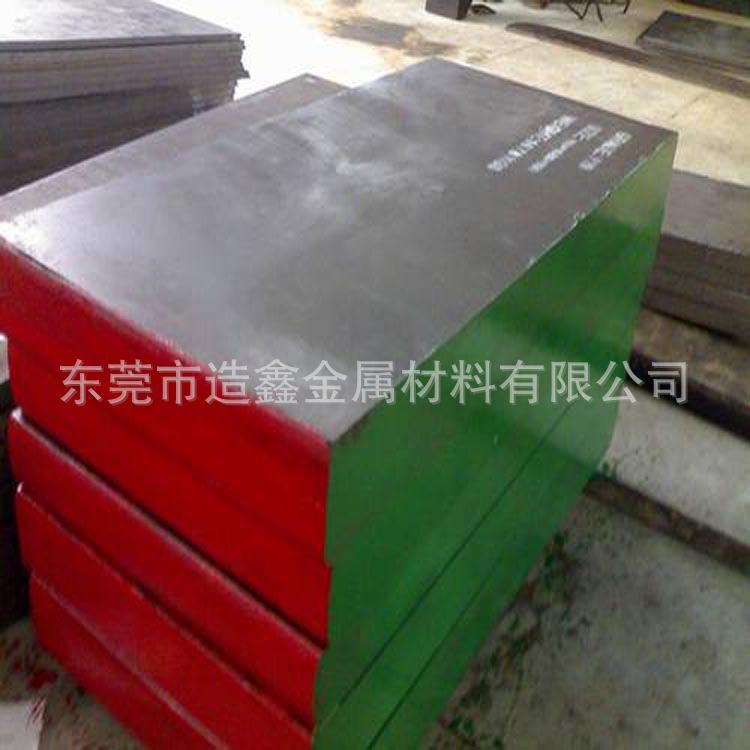 供应3cr17nimo抗腐蚀特殊模具钢材 3cr17nimo塑胶模具钢板 精板