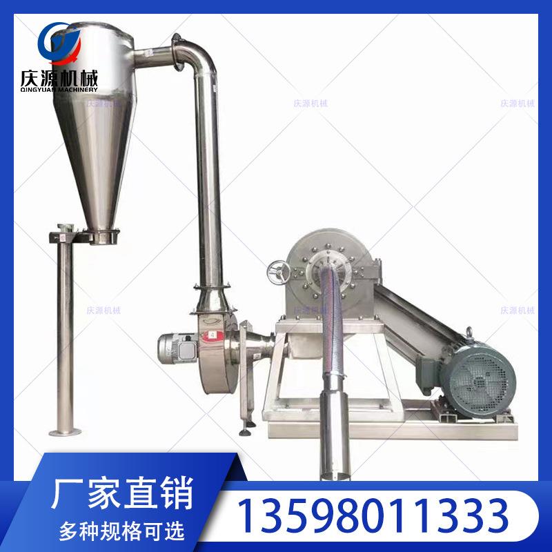 厂家直供不锈钢齿盘粉碎机 食品化工颗粒打粉机 花椒大料粉碎机