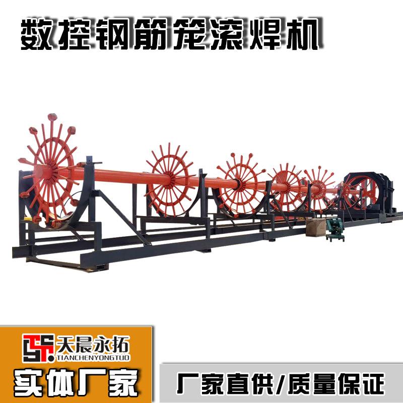大型数控钢筋笼滚焊机 钢筋笼绕筋加工设备 全自动绕筋焊接一体机