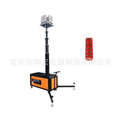 HMF950液压升降4.5米应急照明系统环形照明4*500W LED灯塔车