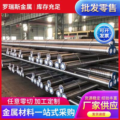 供应X14CrMoS17光圆棒1.4104不锈钢板锻件销售