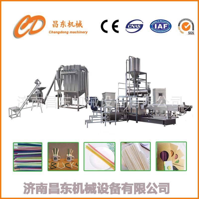 大型商用环保大米吸管生产设备  可降解大米吸管机械  膨化大米吸