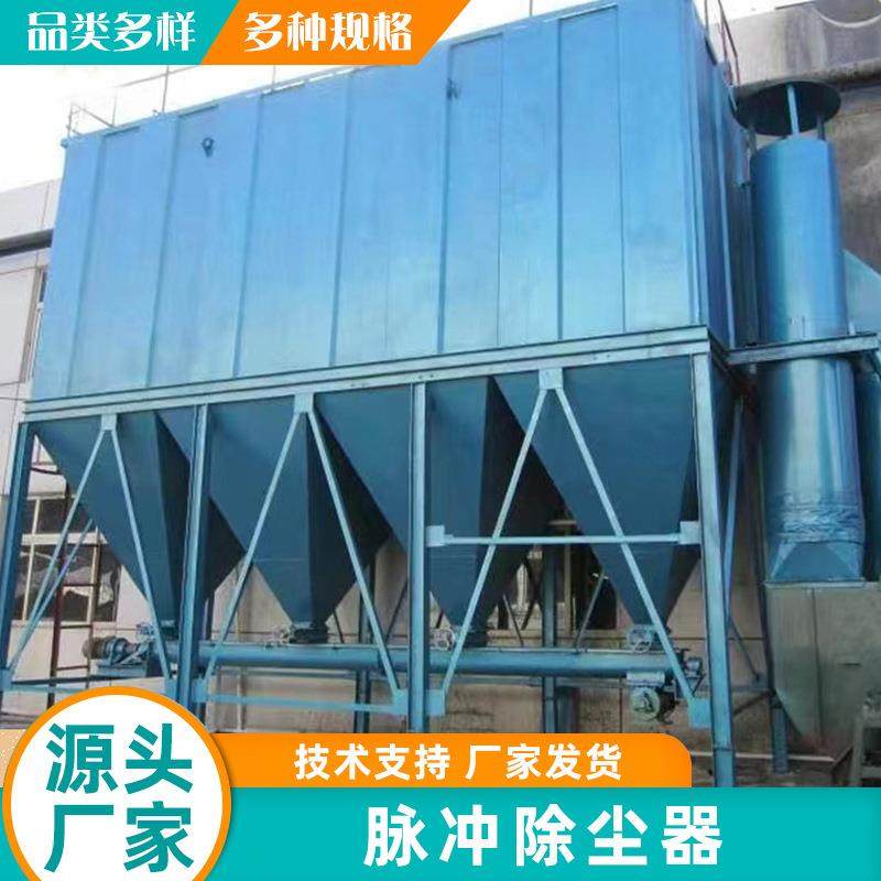 大型吸附式脉冲除尘装置 大型工厂车间用工业粉尘集尘吸尘器,机械设备,空气净化设备,淘宝优惠券,粉丝福利购,淘宝优惠卷