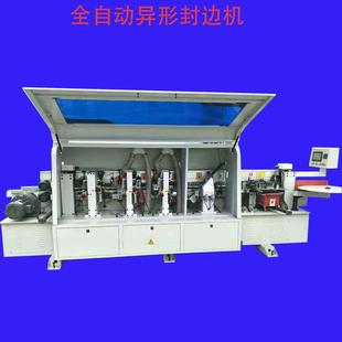 全自动封边机直线封边木工机械设备板式家具木工机械厂家