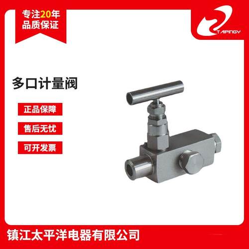 厂家直供不锈钢压力表三通取样阀 多口变送器取压阀 多口计量阀