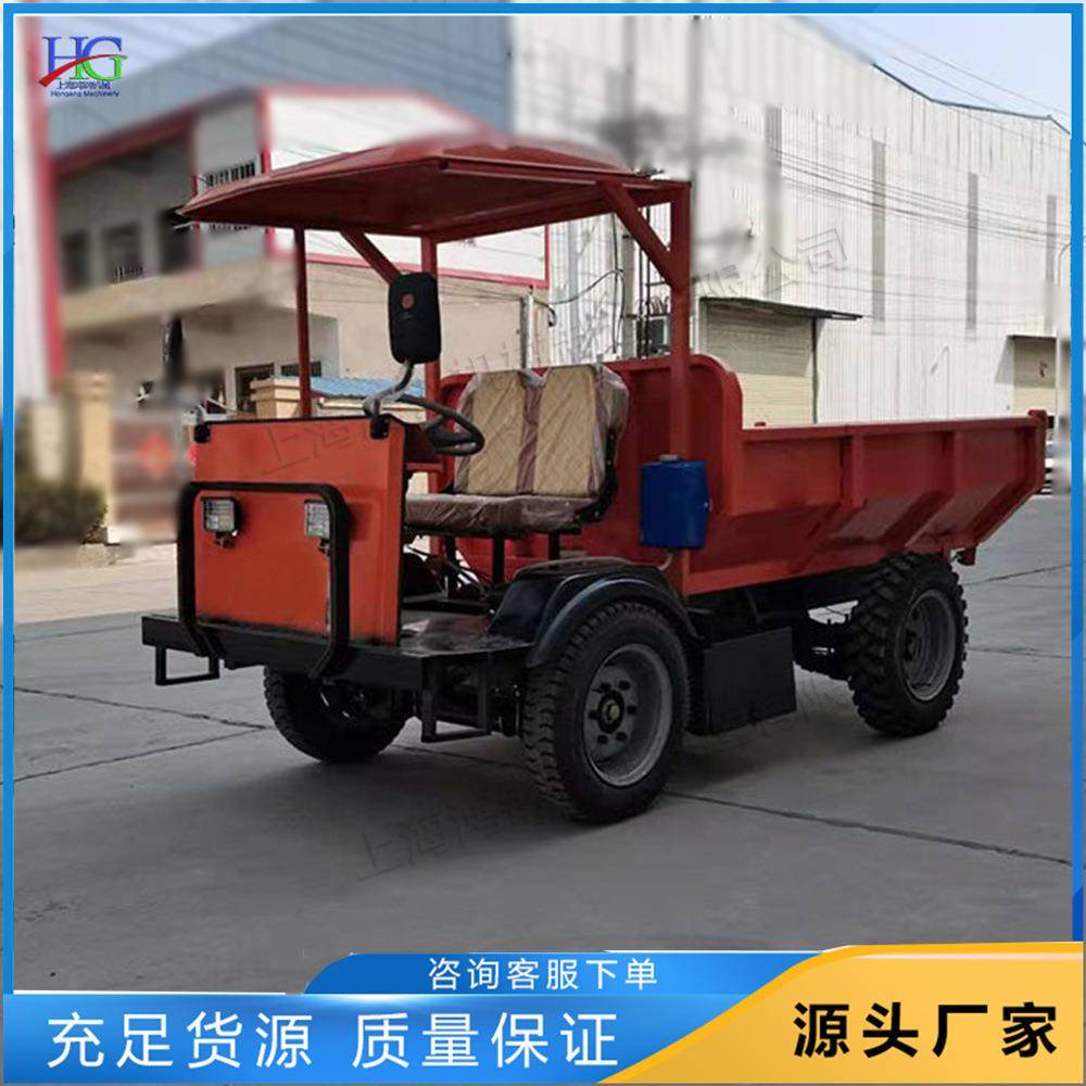 大载重矿用电动四轮车 U型斗3吨矿用运输车 农用家用电动翻斗车
