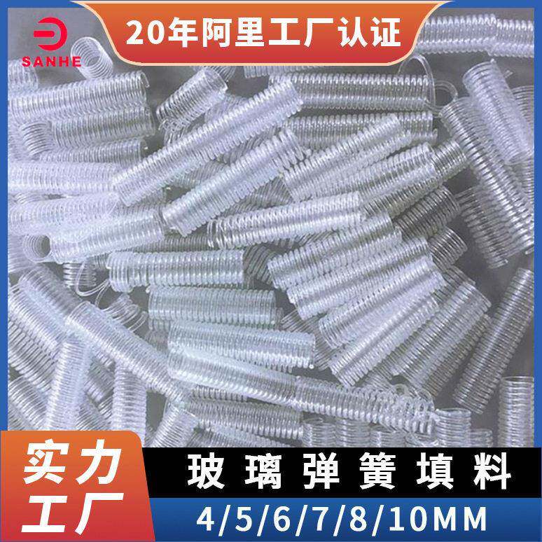 玻璃弹簧填料 实验室精馏塔用 厂家多规格实验室层析分离玻璃填料