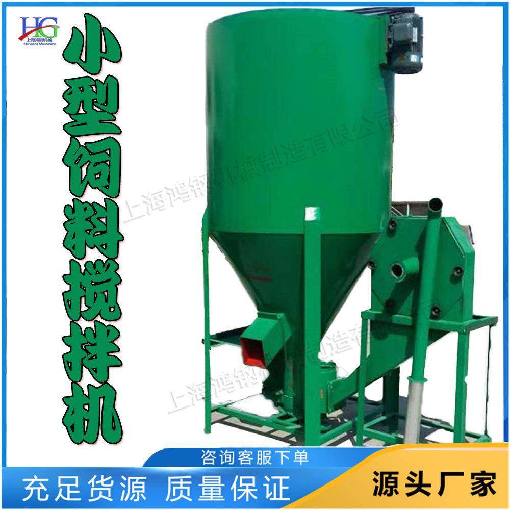 自吸式农用饲料搅拌机 玉米五谷杂粮混合机 粉碎饲料搅拌一体机,农机/农具/农膜,农用防护器具,淘宝优惠券,粉丝福利购,淘宝优惠卷