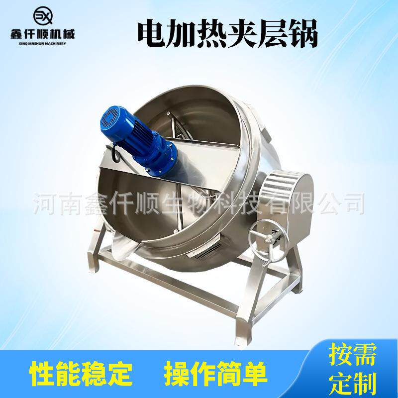 关东煮调味包专用煮锅全自动多爪搅拌夹层锅商用电加热 煮面条锅