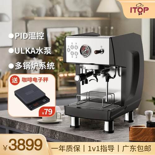 商用半自动咖啡机稳压萃取预浸泡PID控温连续出杯意式咖啡机