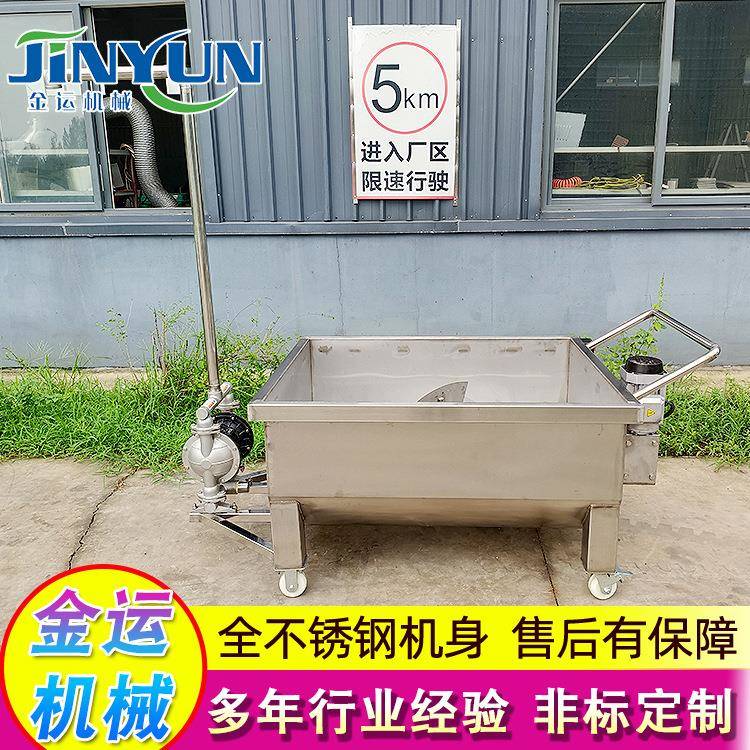 304不锈钢可移动料车 酱料火锅底料调味品搅拌冷却料斗车 周转车