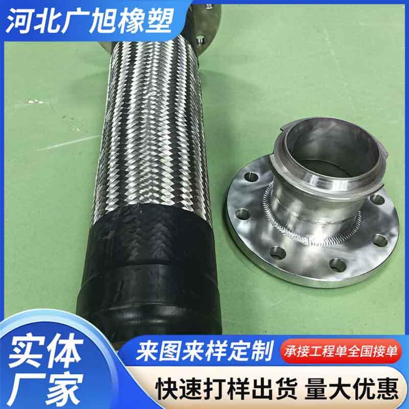 DN300法兰式金属波纹管304不锈钢钢丝编织管大口径金属软管