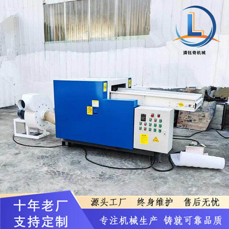 爬爬垫记忆棉切块机工地蓝图档案破碎机带布海绵切断粉碎机