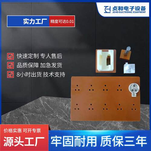 手工打螺丝夹具塑胶件电路板定位夹具PCBA限位夹具非标螺丝夹具