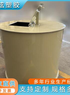 灰色pp板加工搅拌桶加药箱PPH搅拌罐白色反应釜耐酸碱圆桶反应槽