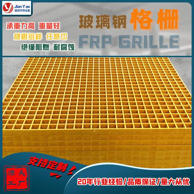 洗车房格栅板地沟排水网格地板污水池流水盖板园艺护栏玻璃钢格栅
