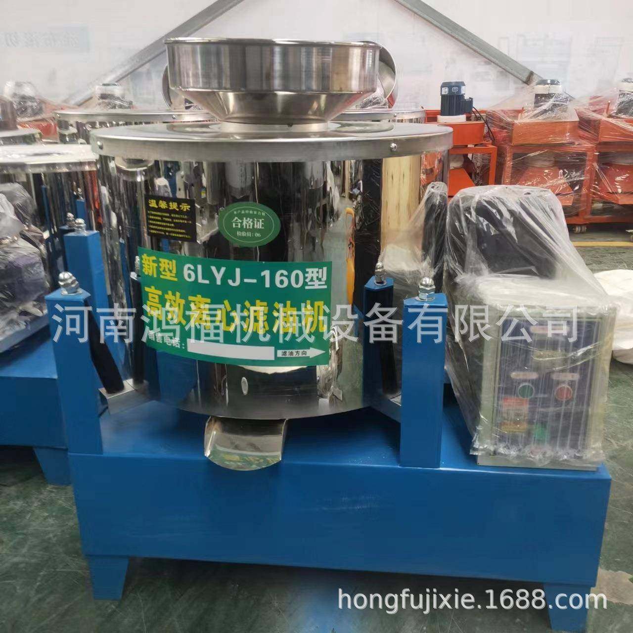 小型花生菜籽油过滤机 不锈钢离心式滤油机 食用油精炼设备,机械设备,过滤设备,淘宝优惠券,粉丝福利购,淘宝优惠卷