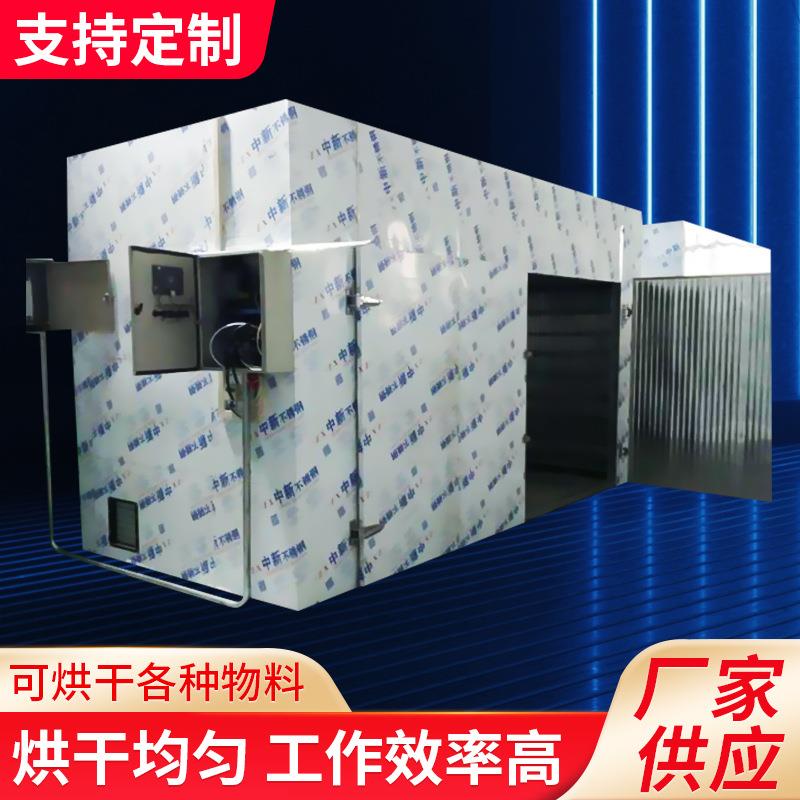 腊肠香肠不锈钢烘干箱 腊肉风干烘干机 牛肉干猪肉脯烘干设备厂家