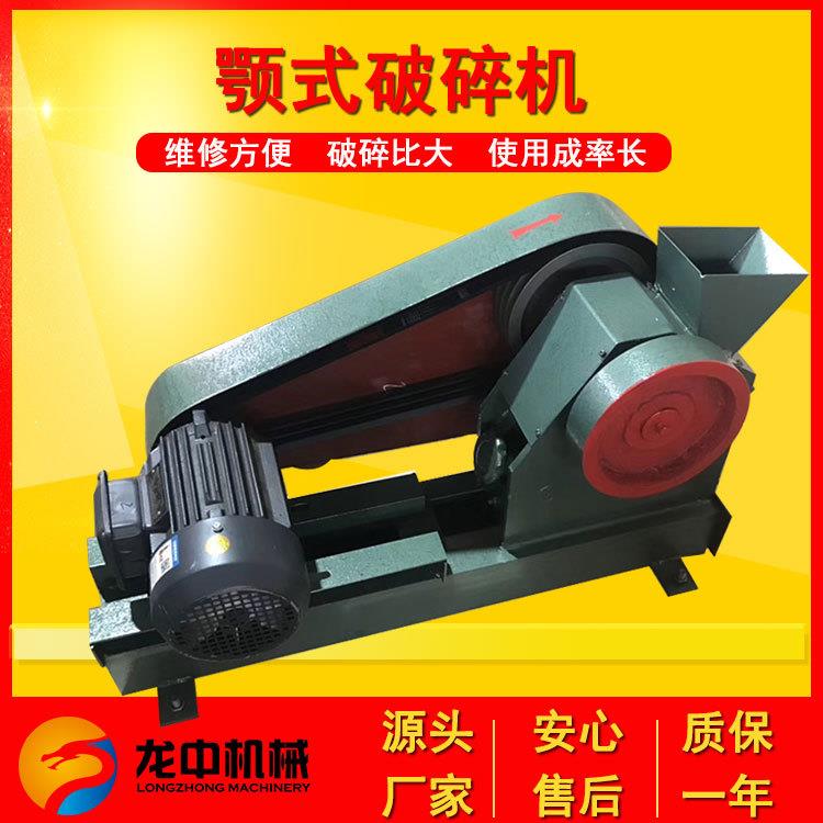 实验室碳钢鄂式湿煤破碎机 PEF100*125高效粉碎设备 高锰钢破碎机