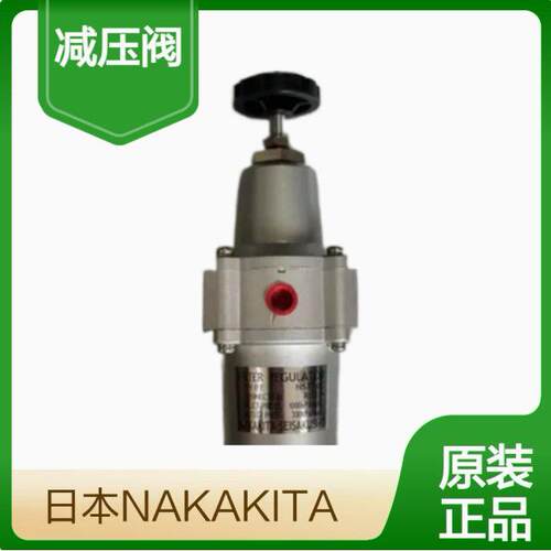 全新NAKAKITA SEISAKUSHO压阀NS770CG 300kpa 3kg NS770C RC1/4