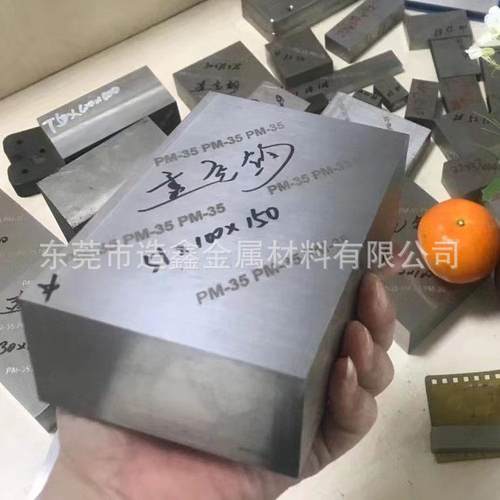 美国BM-178透气钢板 各种气孔的BM-178透气钢板 透气钢棒