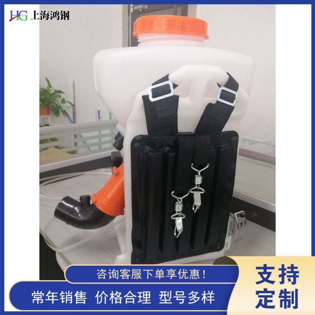 背负式弥雾机 背负式二冲程果园烟雾机 大棚蔬菜用烟雾机
