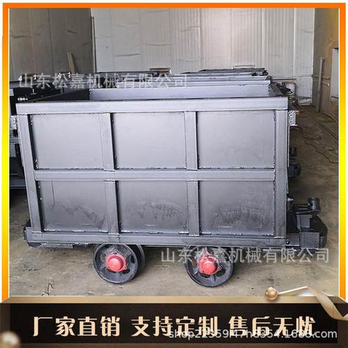 曲轨侧卸式运输车 煤矿翻斗式矿车 煤炭矿用转运车搬运设备