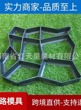 跨境电商路面DIY铺路模具 庭院地坪地模pavement mold铺路模具