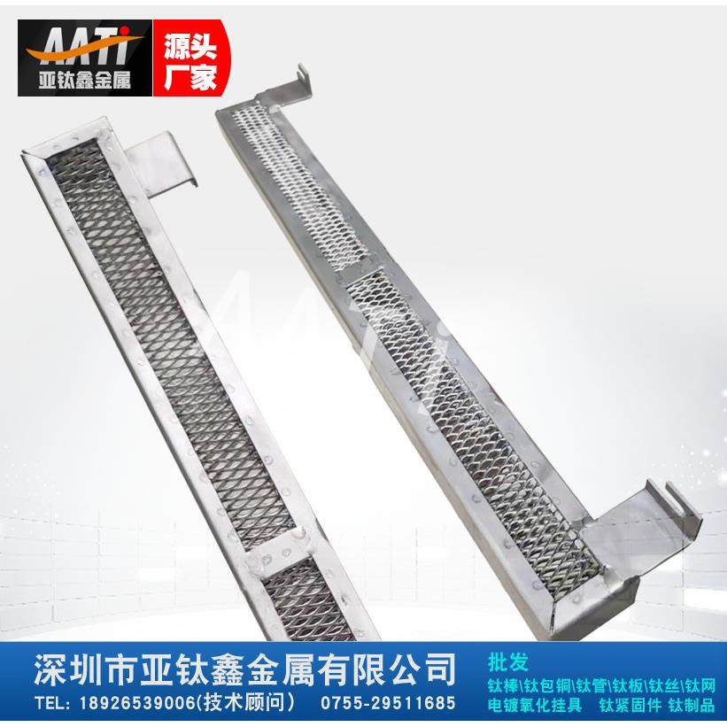 亚钛鑫AATI专业制定各类规格电镀钛篮厂家直销全新钛板材料制作,金属材料及制品,铜材,淘宝优惠券,粉丝福利购,淘宝优惠卷