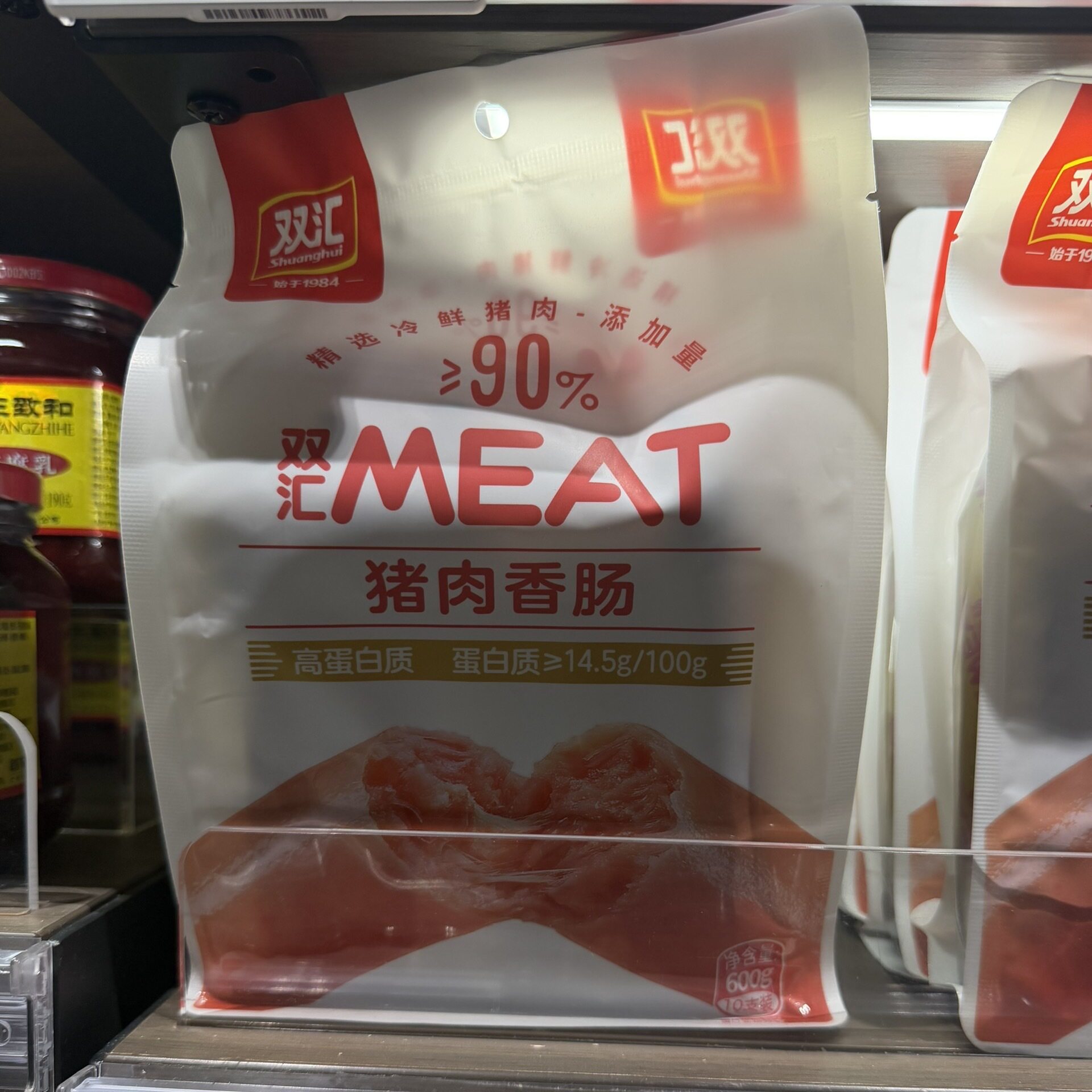 代购胖东来专供双汇火腿肠猪肉香包装即食肠类