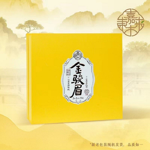 代购胖东来茶叶红茶礼盒装送礼长辈2025年新茶定制金骏眉