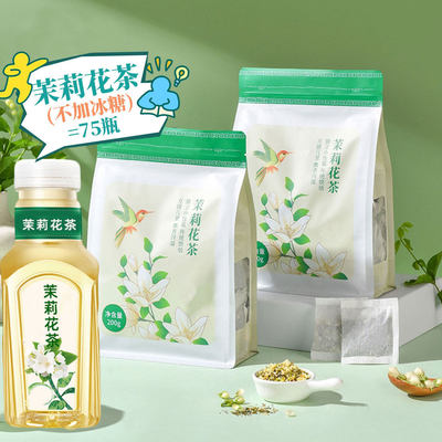 一口清香精选手工头茬茉莉花茶包