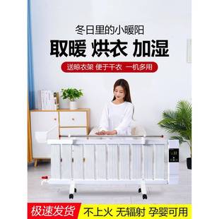 暖气片家用加水电暖气片家用注水电暖气取暖器节能省电家用电暖器
