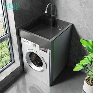 Kxh阳台洗衣柜一体成品柜小户型洗衣机柜组合太空铝洗衣柜储物柜