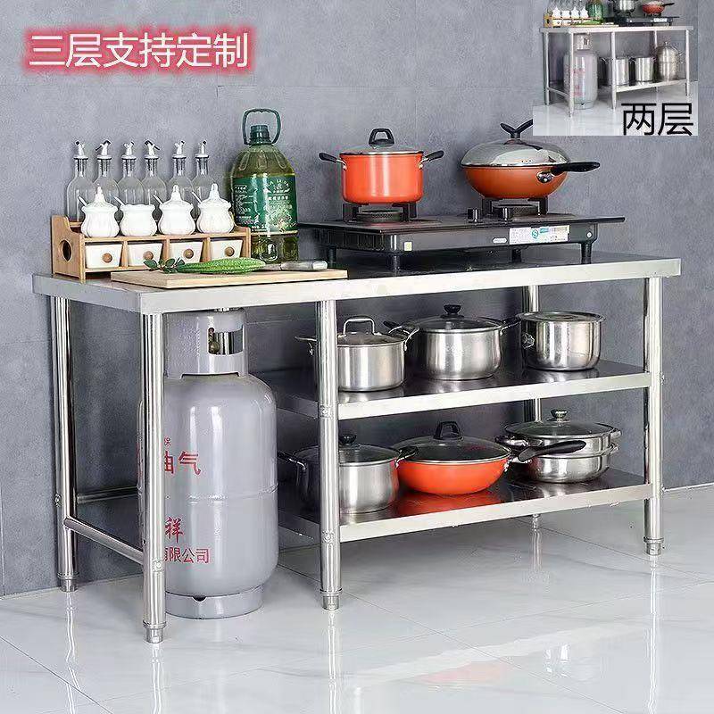 加厚定制304不锈钢工作台厨房操作台煤气灶台三层切菜台特厚