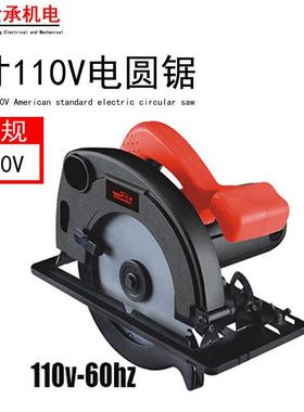 圆锯机木工专用7寸手提电锯切割机圆盘锯110VAmerican木头倒装提