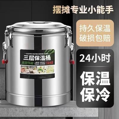 哈迈伽保温桶隔热商用大容量摆摊专用保温保冷桶奶茶桶保温箱
