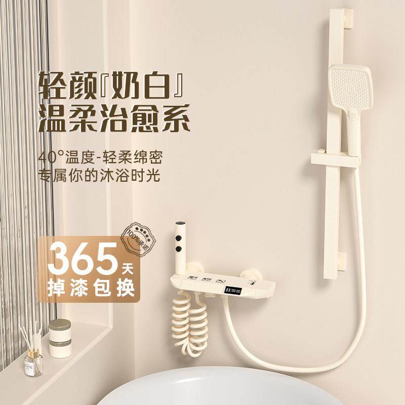 奶油风白色淋浴花洒套件家用卫浴简易无顶喷两件式增压化妆室浴室