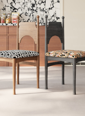 法式复古椅设计师实木餐椅2026新款中古风白蜡木椅单人高级休闲椅