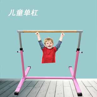 幼儿园 儿童升降单杠 小学体适能训练感统体操体育室内器材