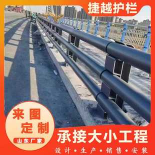 厂家现货桥梁防撞护栏q235铸铁道路防撞栏杆河道景观护栏立柱锌钢