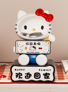 卡通创意门口儿童房收纳家居摆件